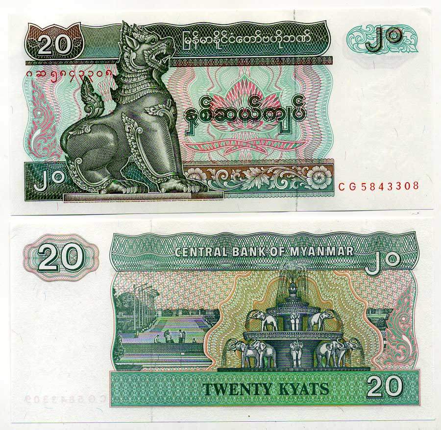 Мьянма 20 кьятов 1994 Pick 72 бумага UNC (пресс) 445-50-1