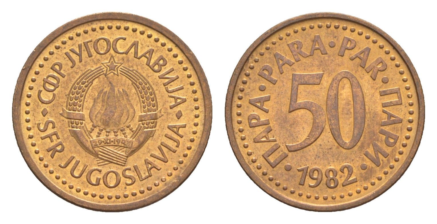Югославия 50 пара 1982 KM 85 бронза UNC 218-753