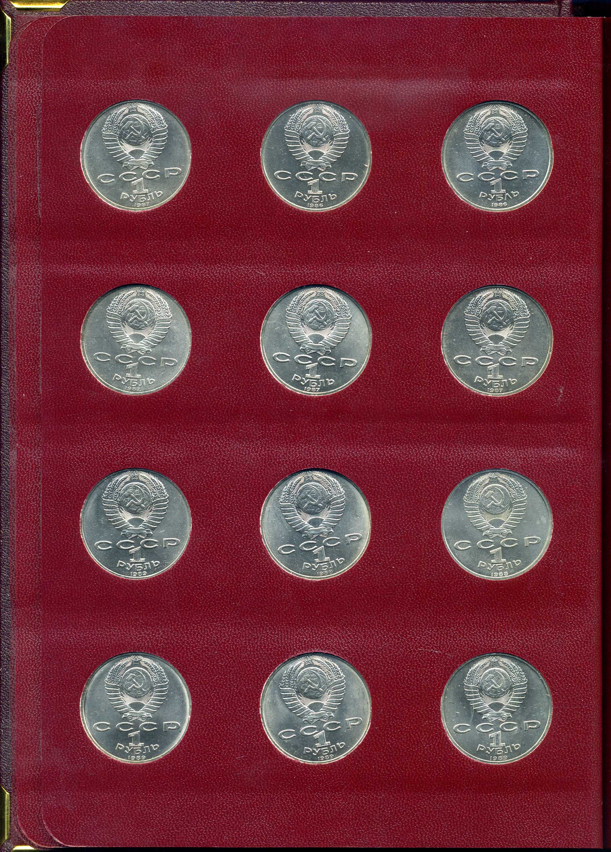 СССР набор из 64 юбилейных 1, 3 и 5 рублевых монет 1965-1991 в подарочном альбоме  медно-никель    14-01-05-24