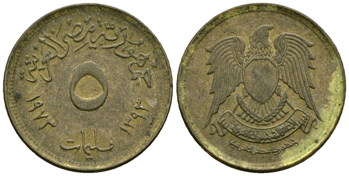 Египет 5 миллим 1973 AH1393, орел с щитом на груди KM A432 латунь 4136-1053