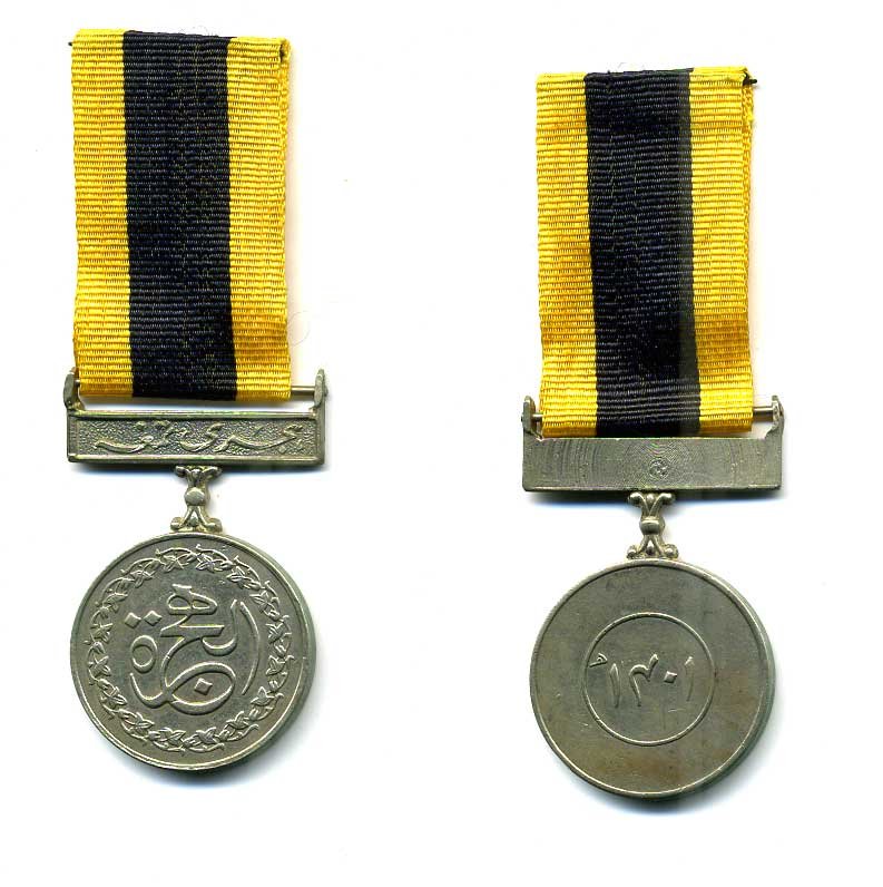 Пакистан медаль ND Хиджры, на колодке, с лентой 1-5-1-31