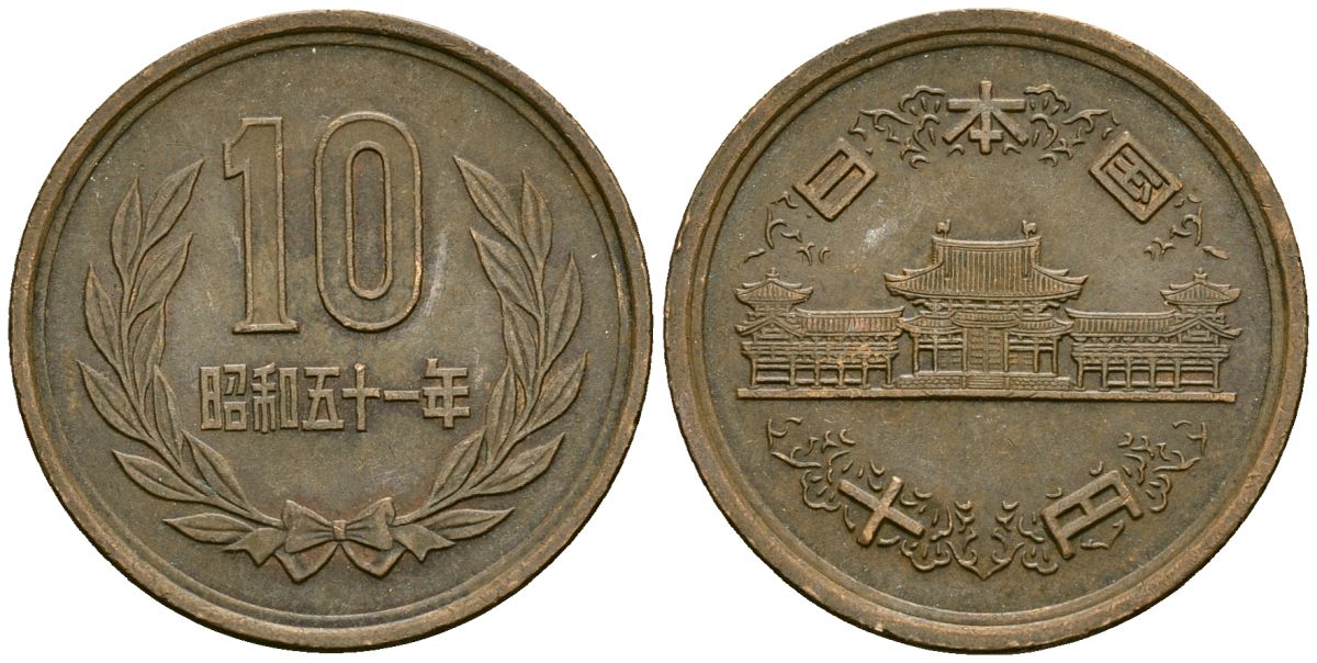 Япония 10 йен 1976 год 51, император Хирохито Сёва (1926-1989) KM 73a бронза 4138-933