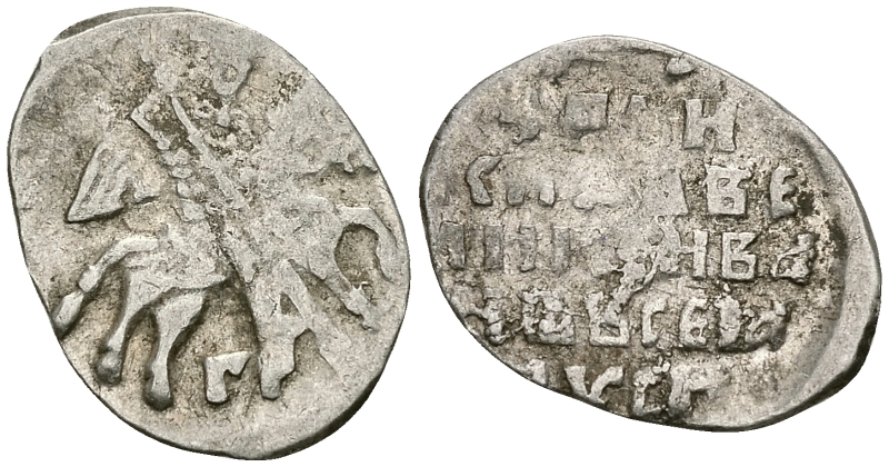 Русское Царство копейка 1547-1584 Иван IV Васильевич, Псковский  монетный двор, 0,67 ГР ГиК №79 серебро 262-514