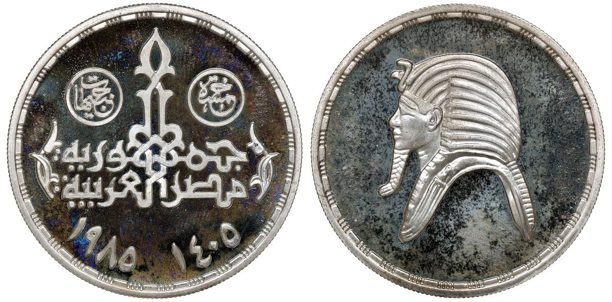 Египет 5 фунтов 1985 АН1405, Тутанхамон KM 592 серебро PROOF 04-269-35