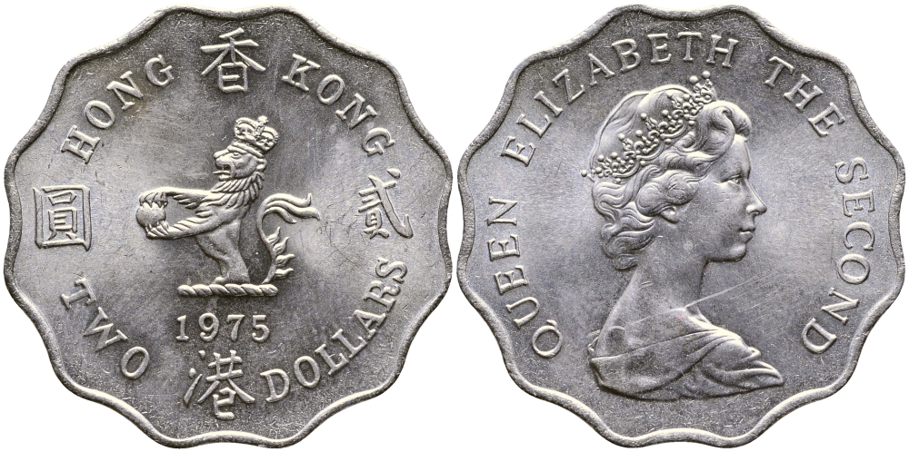 Гонконг 2 доллара 1975 лев с жемчугом в лапах, Елизавета II (1952-) KM 37 медно-никель UNC 56-1236