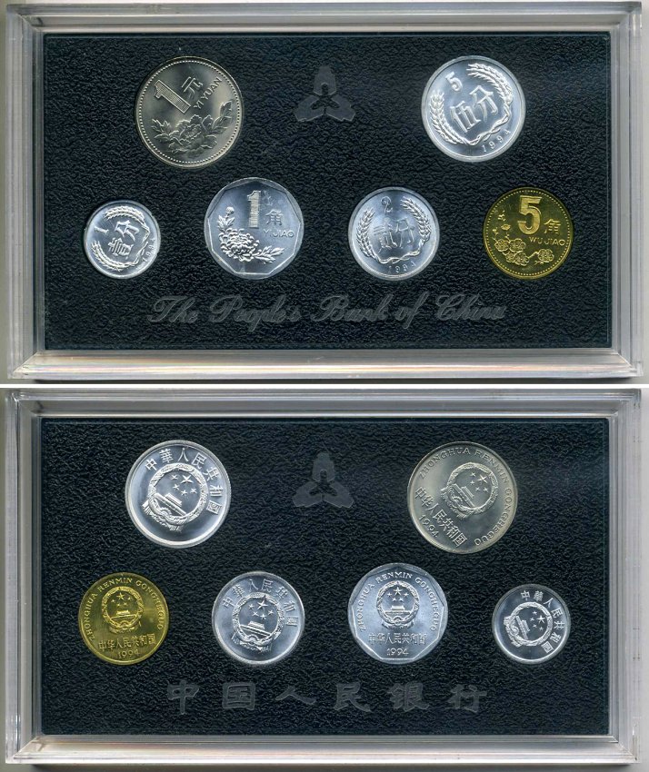 Китай официальный набор из 6 монет (1, 2 и 5 фен, 1 и 5 цзяо, 1 юань) 1994 в пластике KM MS 10 (1-3, 335-337) UNC 5-4-4-4