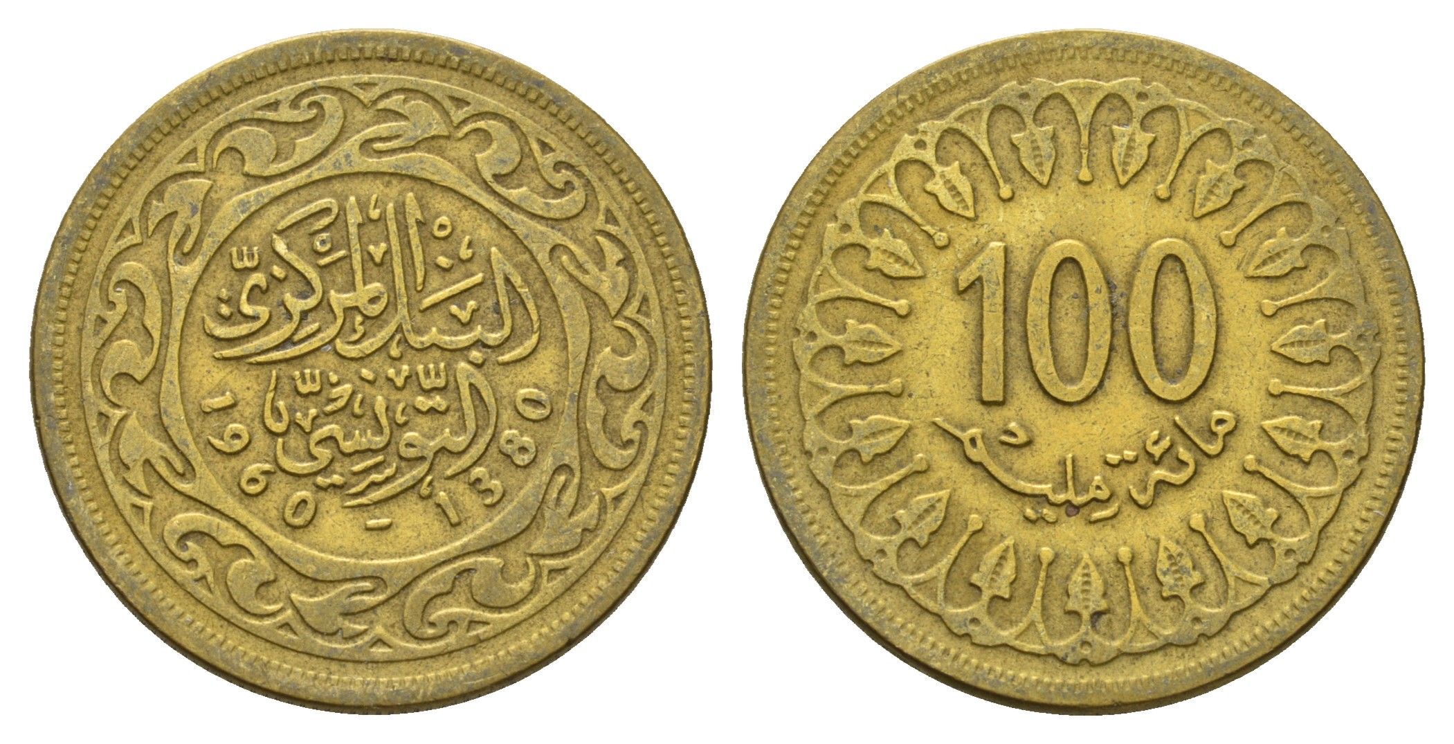 Тунис 100 миллимов 1960 AH 308 KM 309 латунь 4678-1125