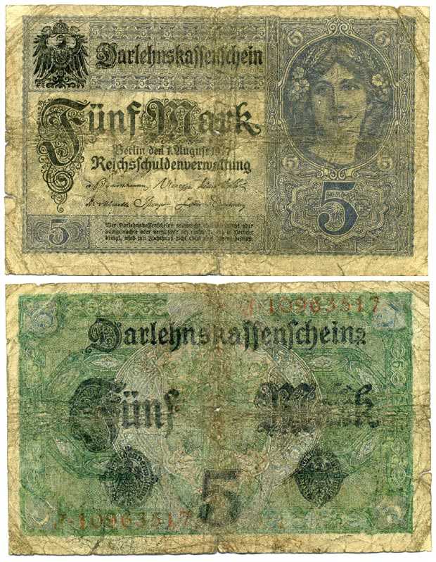 ГЕРМАНИЯ 5 МАРОК 1917 1 АВГУСТА 1917, ВОСЬМИЗНАЧНЫЙ НОМЕР Pick 56b бумага 8592-28-1-2