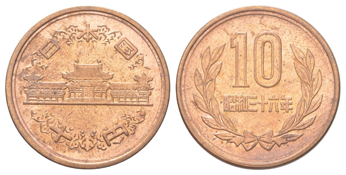 Япония 10 йен 1961 год 36, император Хирохито Сева (1926-1989) Y 73a бронза 4612-1257