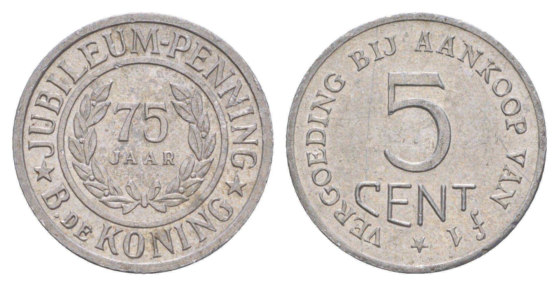 Нидерланды, B.de Koning Leiden 5 центов ND (1950) диаметр 24 мм, вес 1,2 гр Kooij RW053.1 алюминий 4654-555