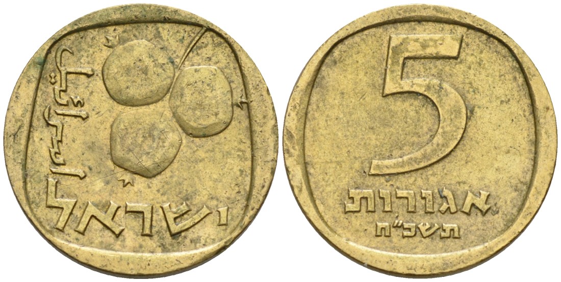 Израиль 5 агора 1968 JE5728 KM 25 алюминиевая бронза 3955-831