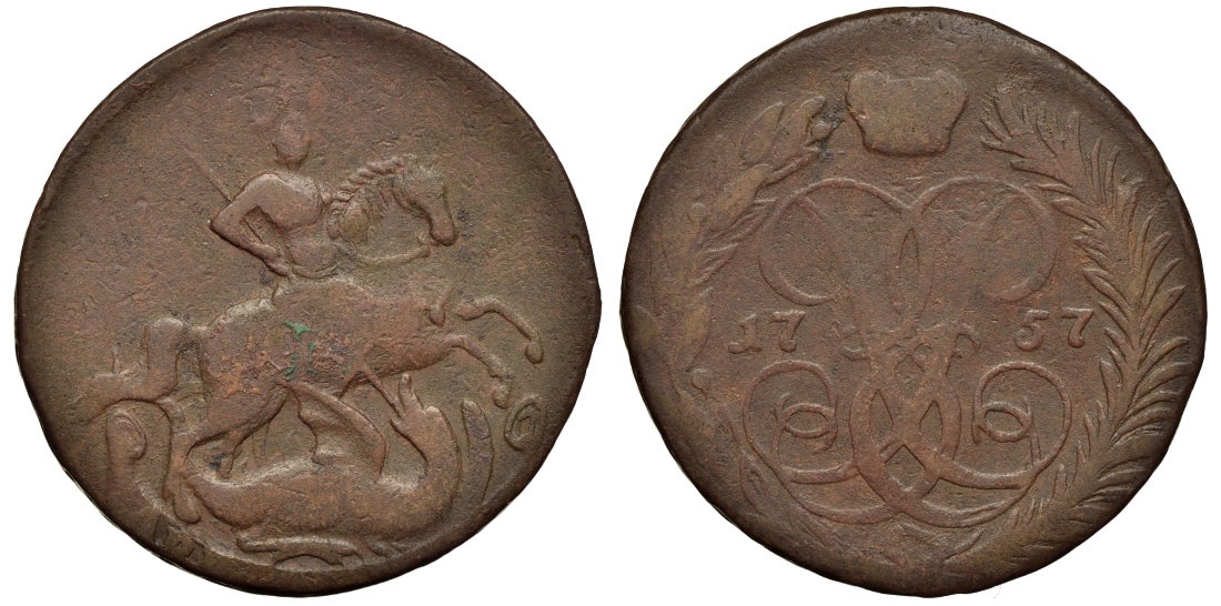 Россия 2 копейки 1757 красный монетный двор, Елизавета Петровна (1741-1762) Биткин 391 медь 221-715