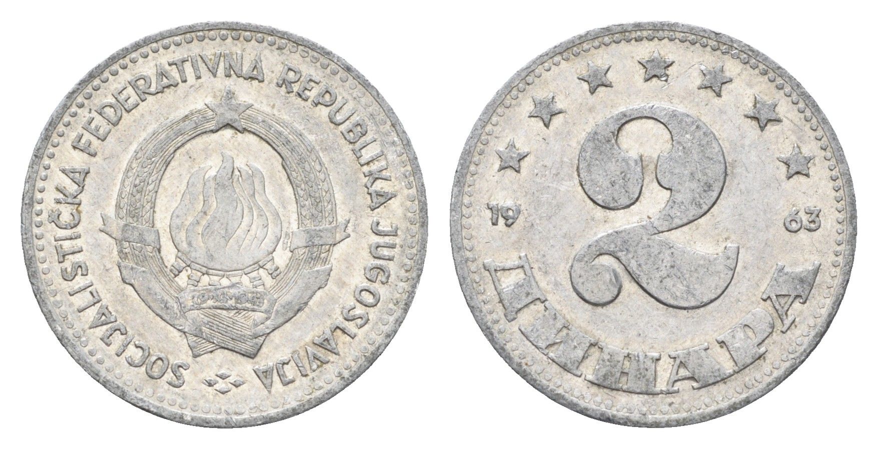 Югославия 2 динара 1963 год-тип KM 37 алюминий 4660-452