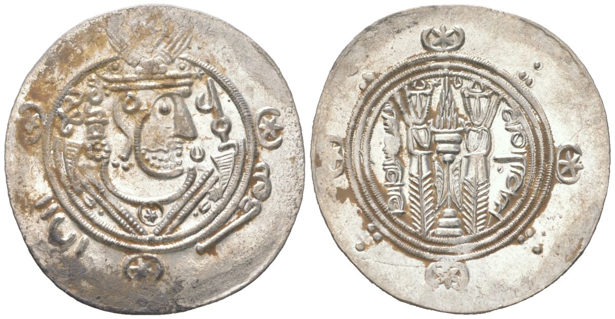 Аббасидский Халифат 1/2 дирхема 771 - 791 Табаристан, голова правителя/два огнепоклонника, extremely fine серебро 1073-18-35