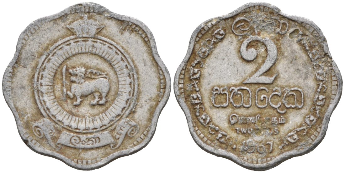 Цейлон 2 цента 1967 KM 128 алюминий 35-1361