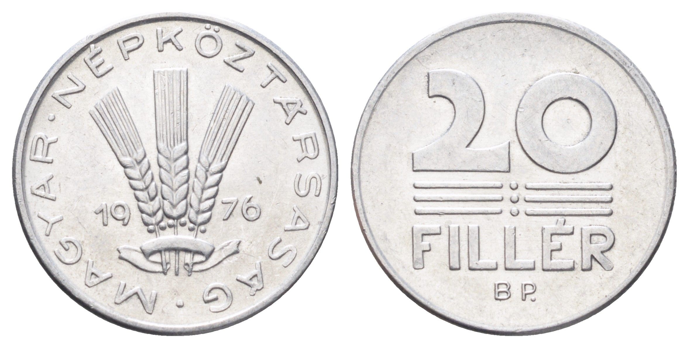 Венгрия 20 филлеров 1976 KM 573 алюминий UNC 4701-452