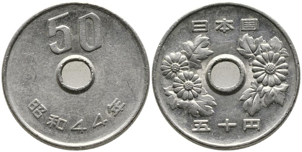 ЯПОНИЯ 50 ЙЕН 1969 ГОД 44 ИМПЕРАТОРА HIRIHITO (1926-1989) KM 81 медно-никель 3336-1131