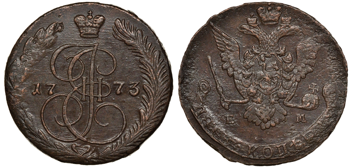 Россия 5 копеек 1773 ЕМ, Екатерина II (1762-1796) Биткин 622 медь 1103-9-14