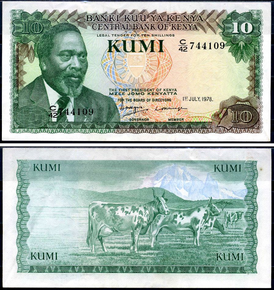 Кения 10 шиллингов 1978 Джомо Кениата (1964-1978), коровы Pick 16 бумага 7214-16-1-2