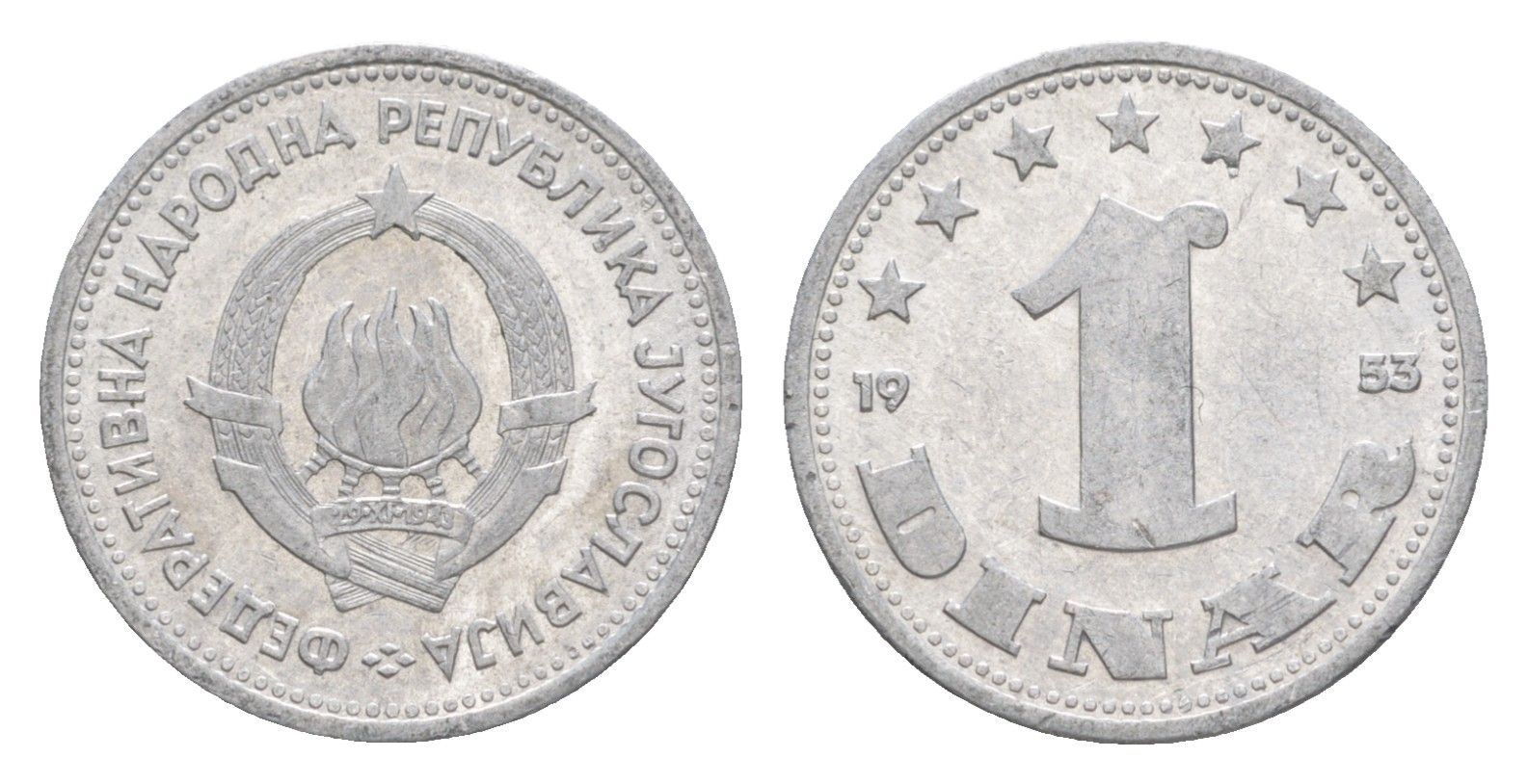 Югославия 1 динар 1953 KM 30 алюминий aUNC 218-1066