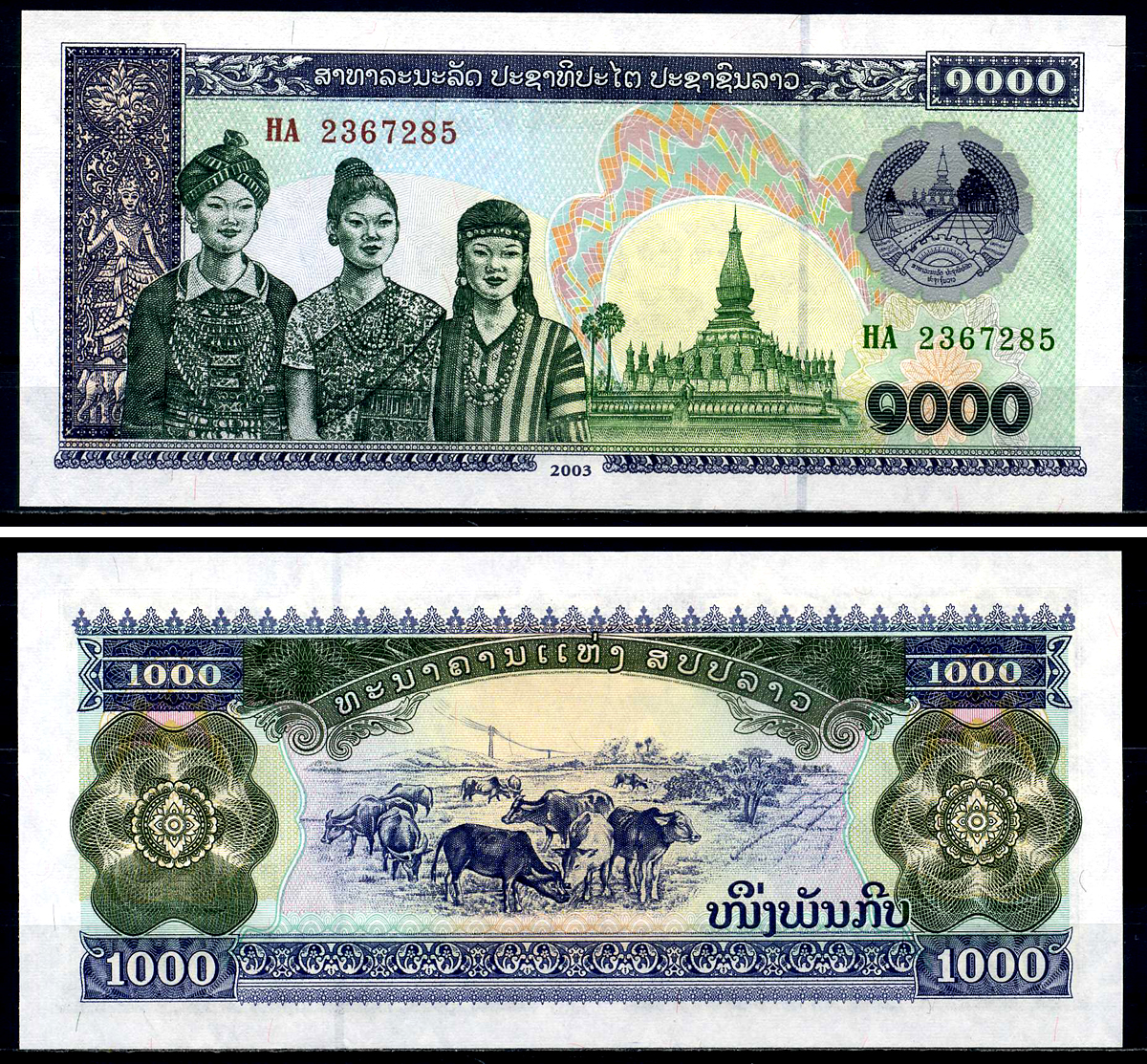 Лаос 1000 кипов 2003 Pick 32Ab бумага UNC (пресс) 446-71-1