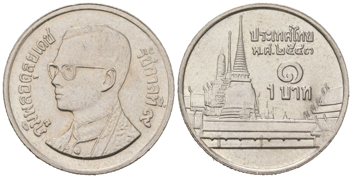 Таиланд 1 бат 2000 BE 2543, Рама IX (1946-2016), королевский дворец KM 183 медно-никель UNC 4580-445