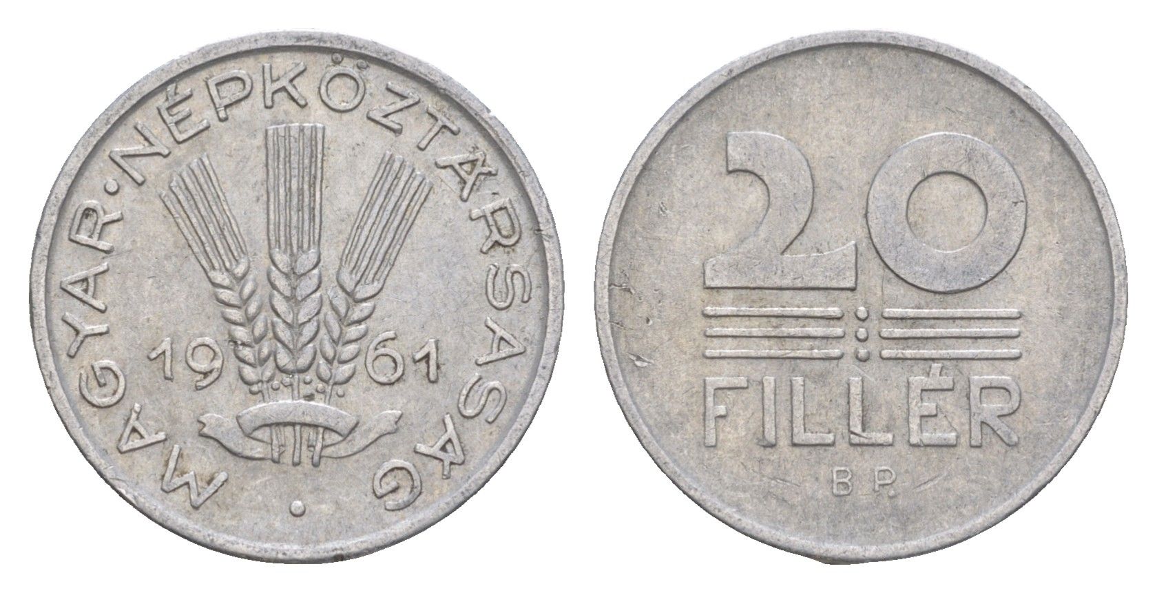 Венгрия 20 филлеров 1961 BP KM 550 алюминий 4516-1265