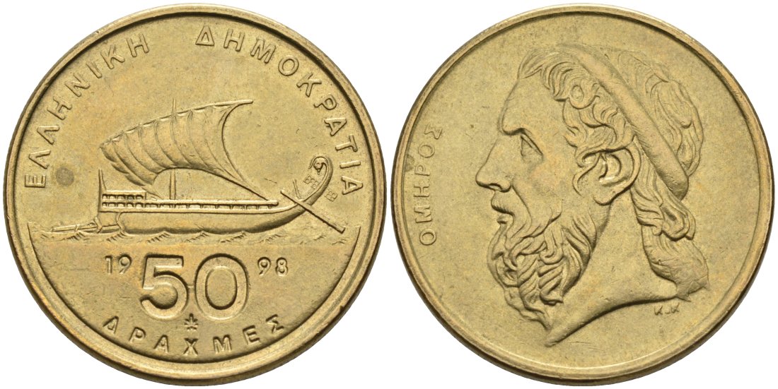 Греция 50 драхм 1998 Гомер, Античный корабль KM 147 никель латунь 4572-512
