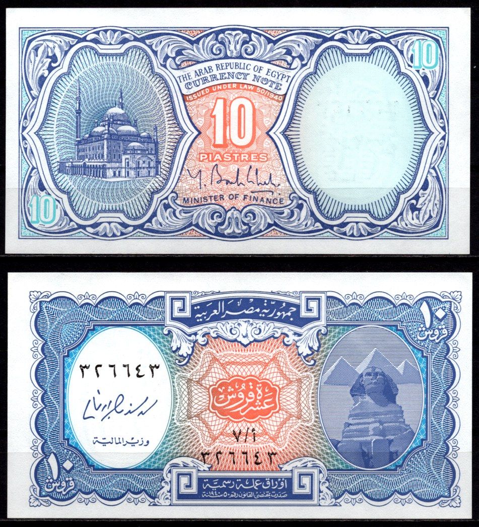 Египет 10 фунтов 1940 (2006) Pick 191 бумага UNC (пресс) 6317-18-2-2