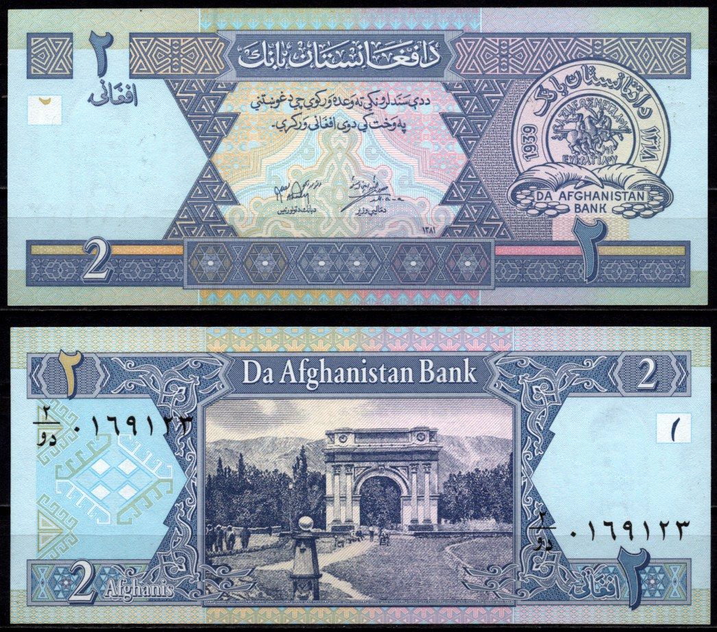 Афганистан 2 афгани 2002 Pick 65 бумага UNC (пресс) 6278-59-1-1
