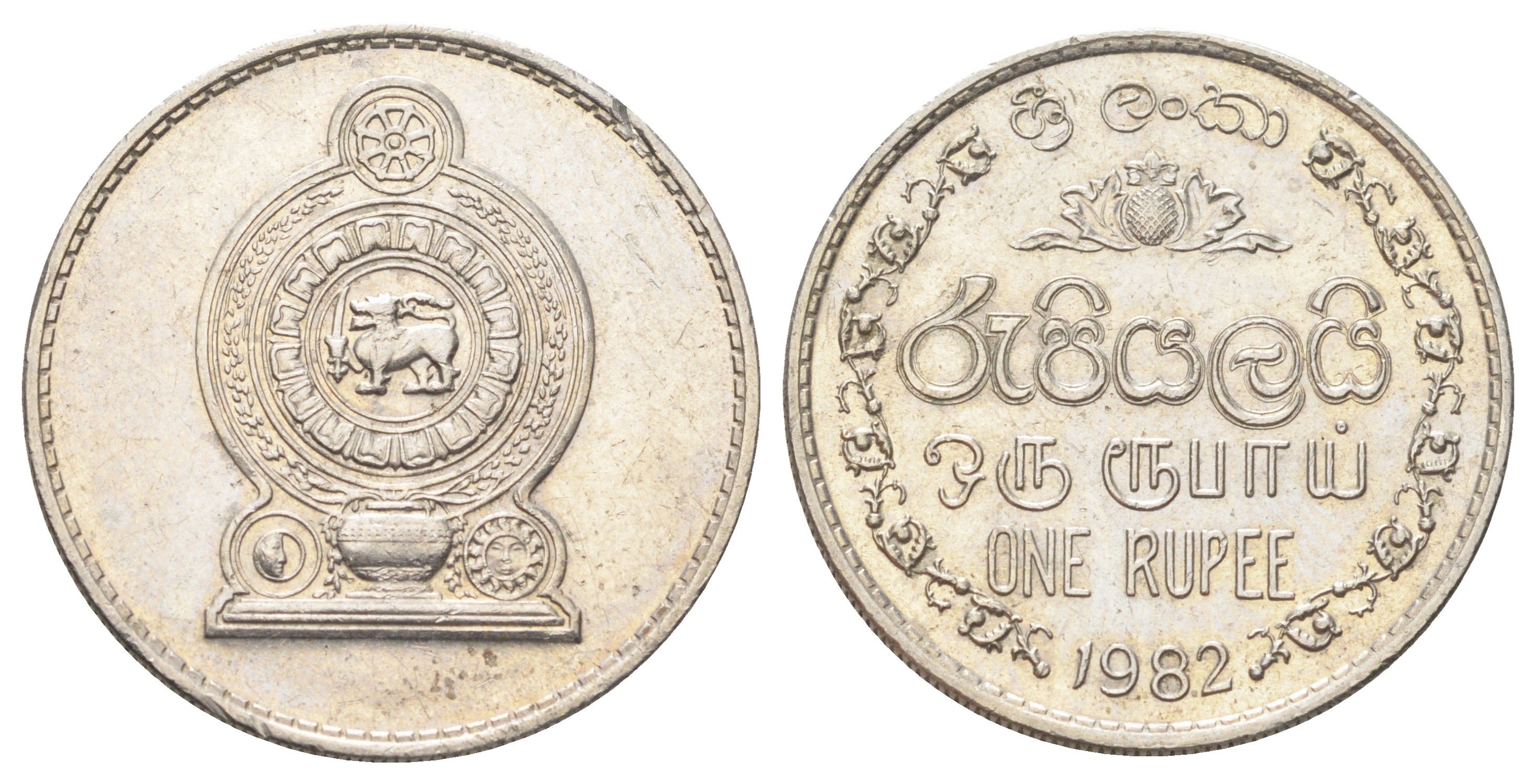 Шри-Ланка 1 рупия 1982 KM 136.2 медно-никель 4699-1035