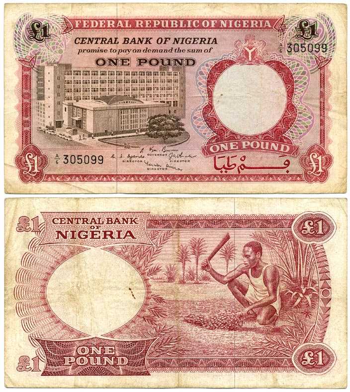 Нигерия 1 фунт 1967 Центральный банк в Лагосе Pick 8 бумага 7375-23-2-1