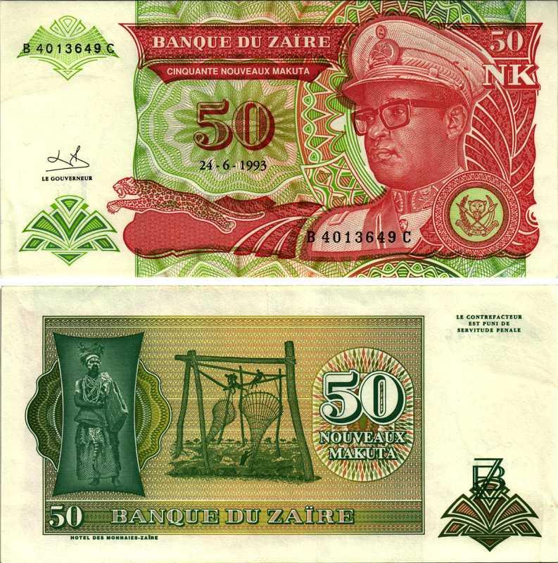 Заир 50 новых макут 1993 Мобуту Сесе Секо в военной форме, колдун, рыболовная пристань Pick 51 бумага UNC (пресс) 7214-64-3-1