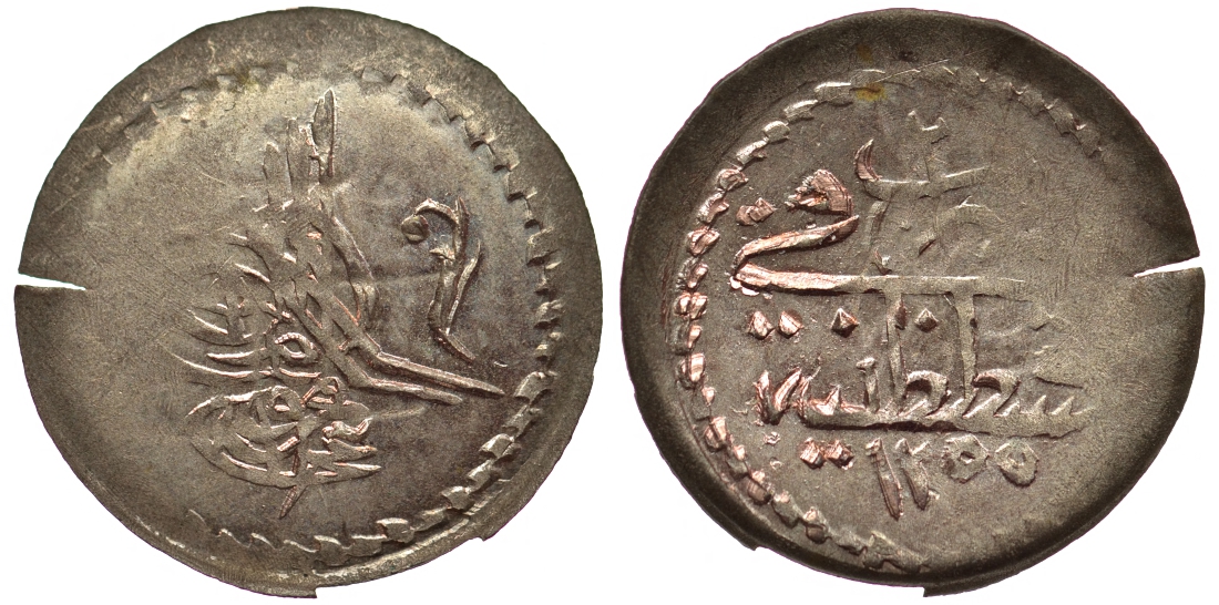 Османская империя (Турция) 1 пара 1255 H год 2 KM 651 серебро 55-1143