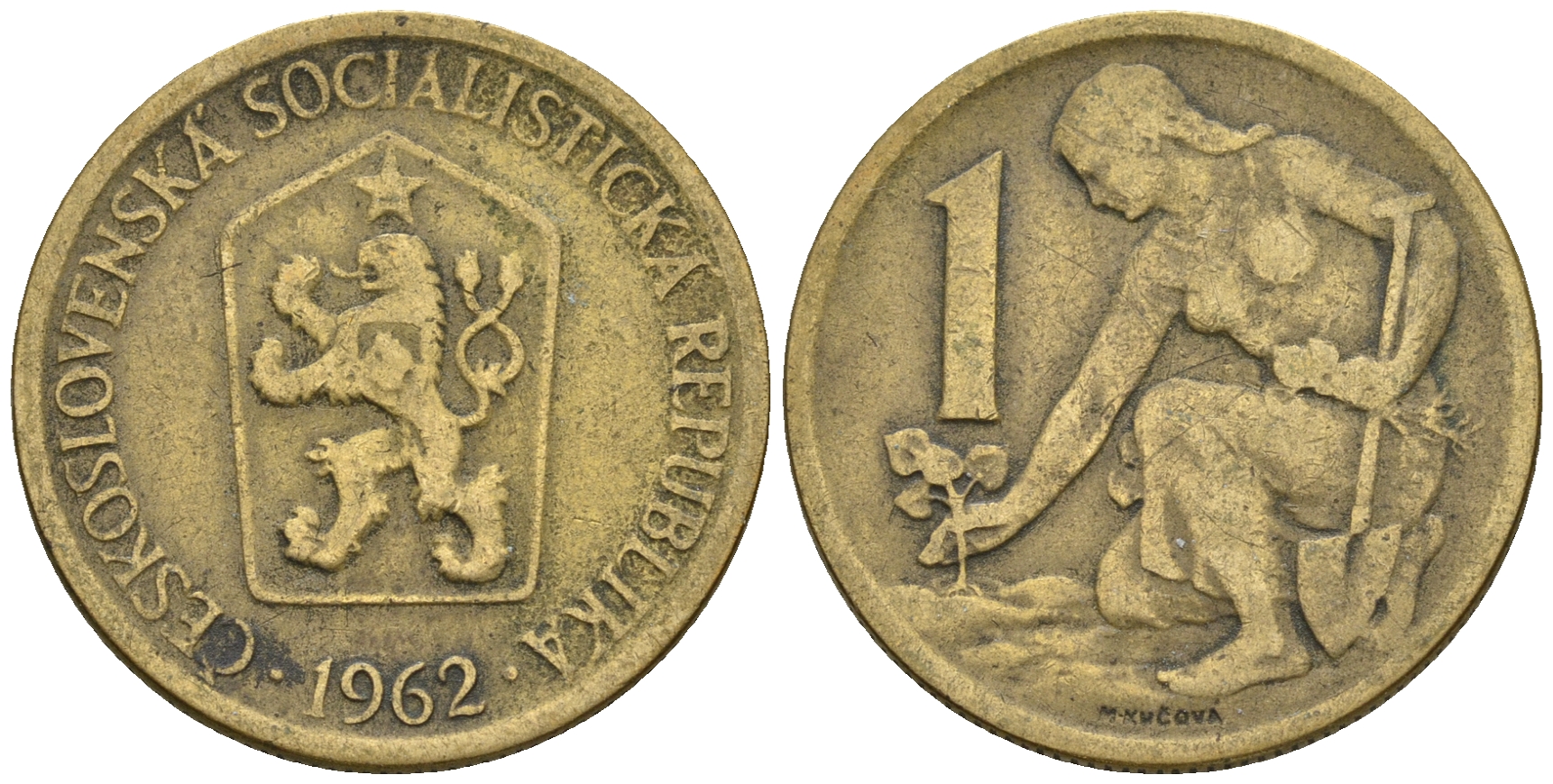 Чехословакия 1 крона 1962 женщина сажает липовое дерево KM 50 алюминиевая бронза 4606-1034