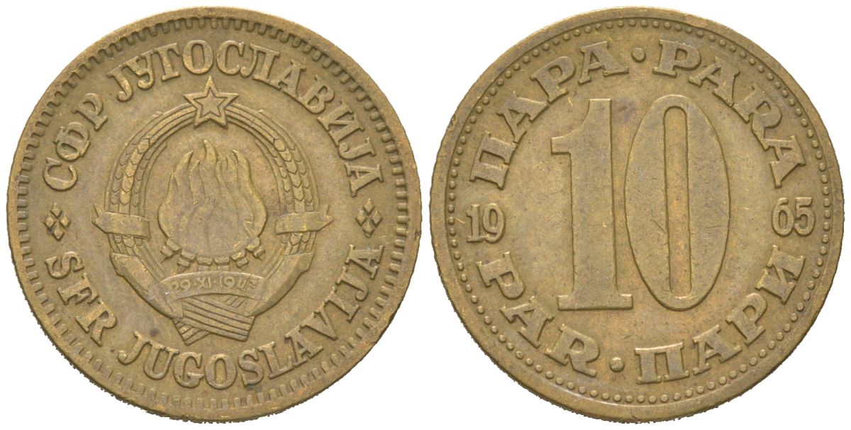 Югославия 10 пар 1965 KM 44 латунь 4617-1249