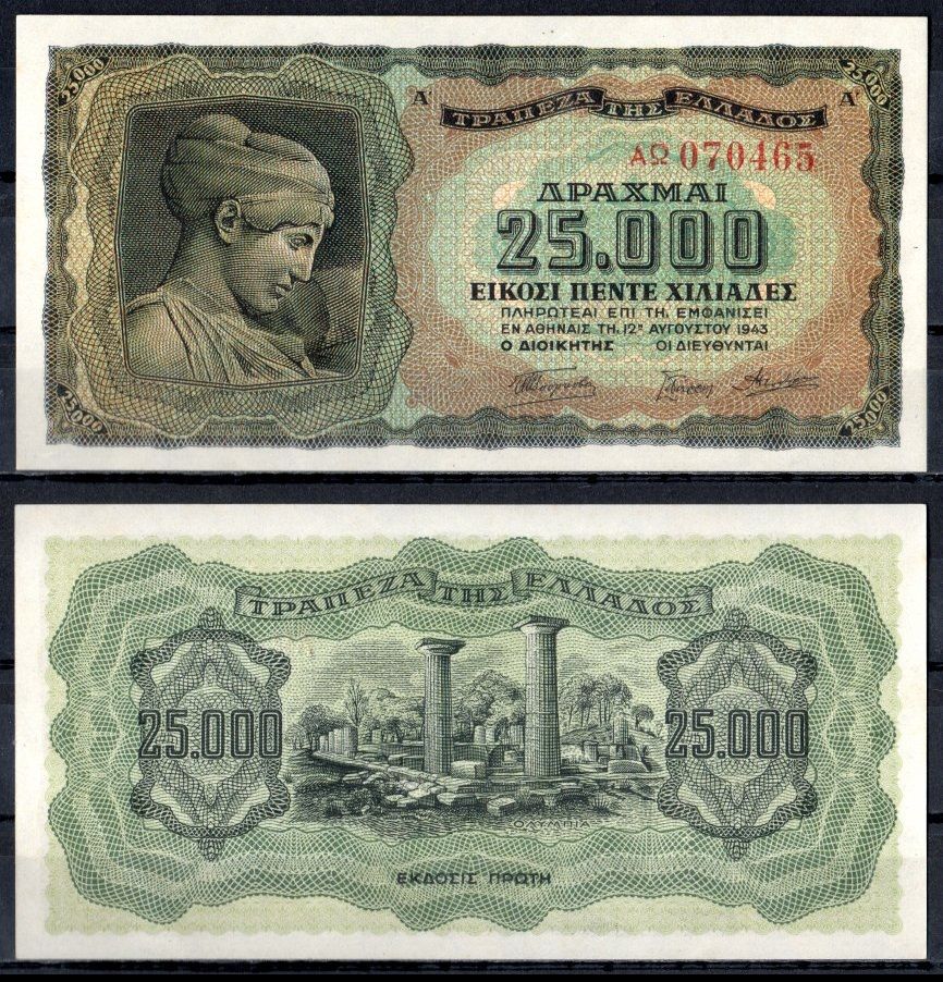 Греция 25000 драхм 1943 Pick 123 a (1) бумага UNC (пресс) 7222-26-1-2