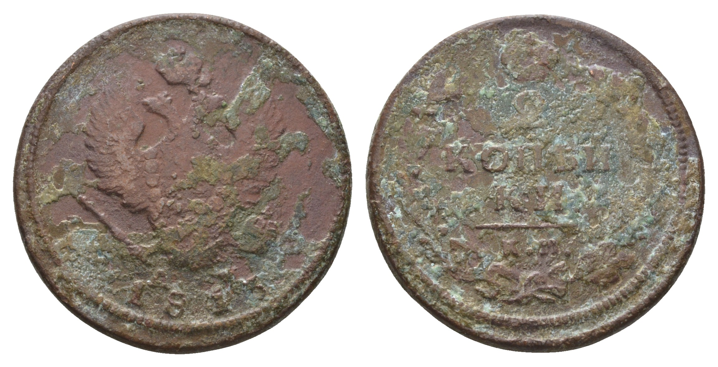 Россия 2 копейки 1813 КМ-АМ, Александр I (1801-1825) Биткин 489 медь    4683-111