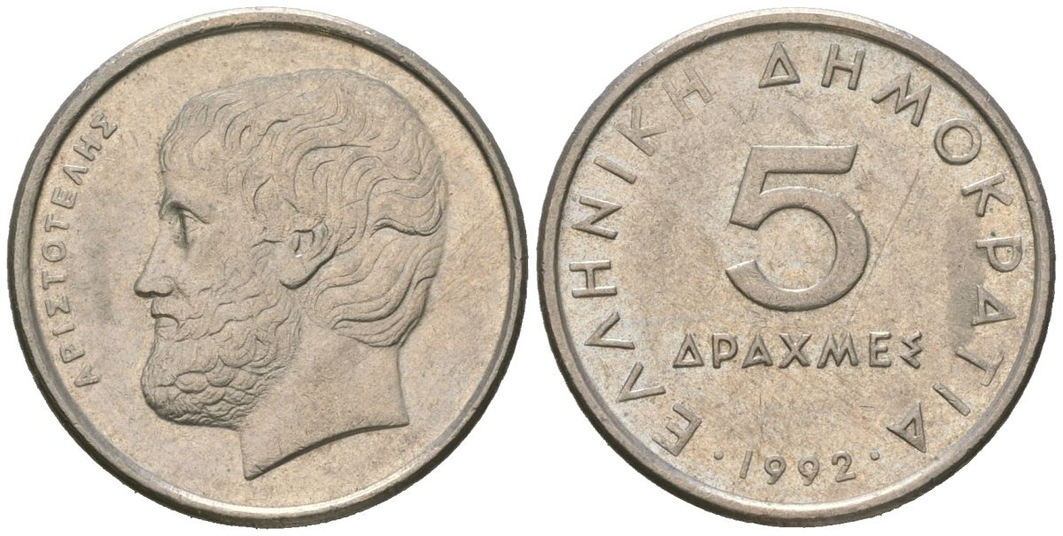 Греция 5 драхм 1992 Аристотель KM 131 медно-никель 4618-467