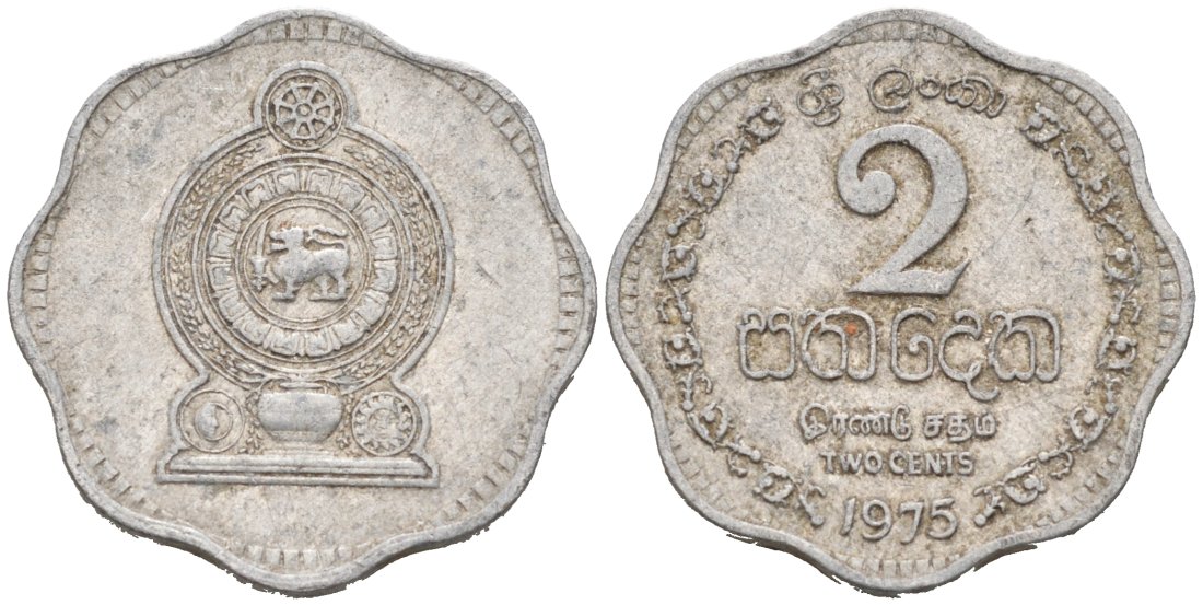 Шри-Ланка 2 цента 1975 KM 138 алюминий 100-633