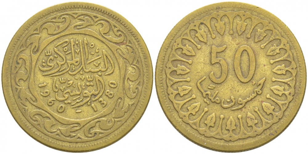 Тунис 50 миллимов 1960 АН1380, республика KM 308 латунь 4402-716