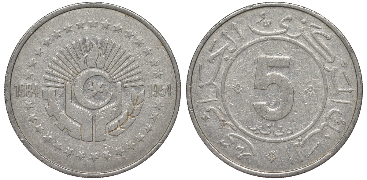 Алжир 5 динаров 1984 30 лет Алжирской революции KM 114 никель 4367-916