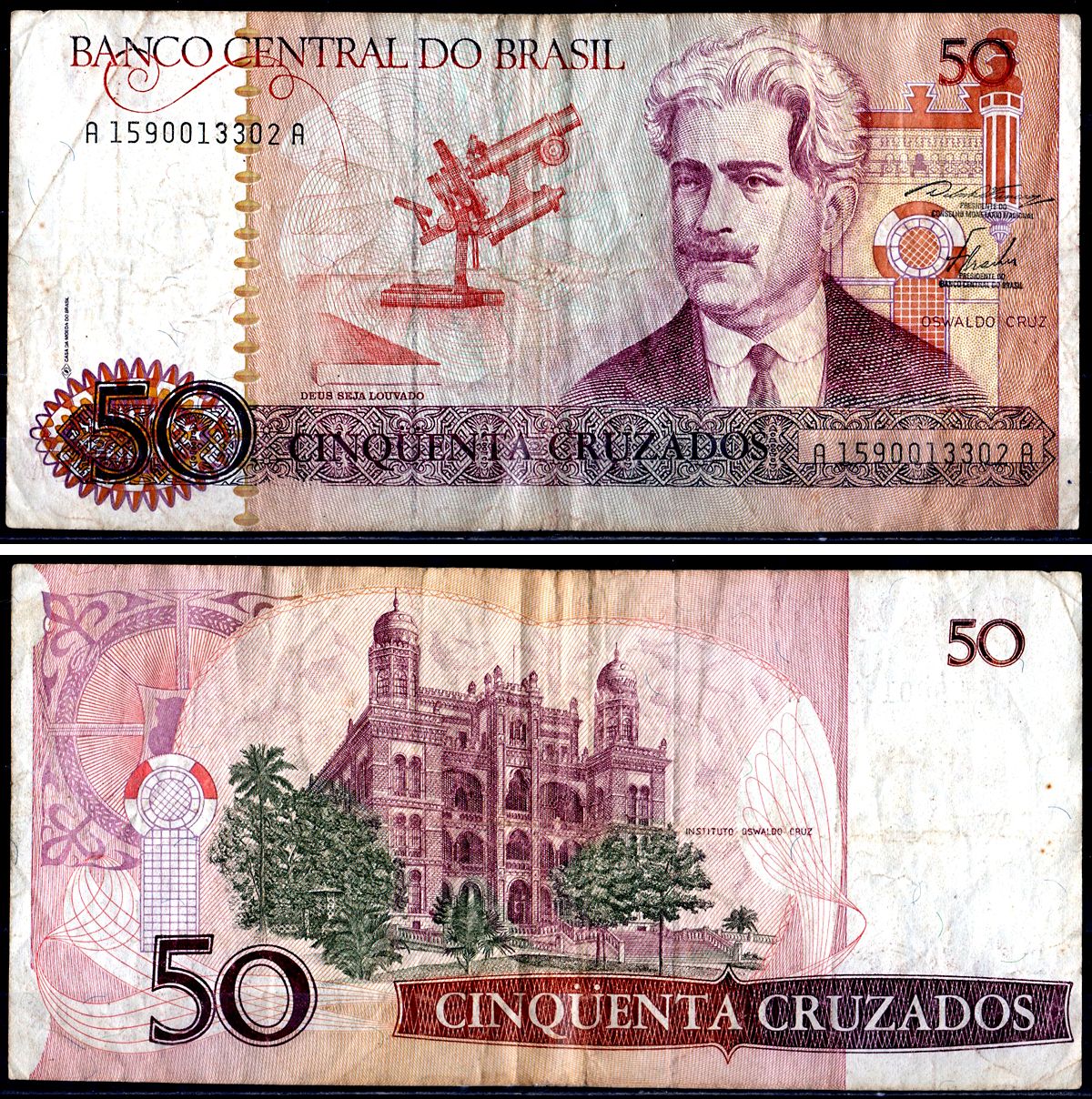 Бразилия 50 крузадо ND (1986-1988) Pick 210a бумага 3295-114-1-1