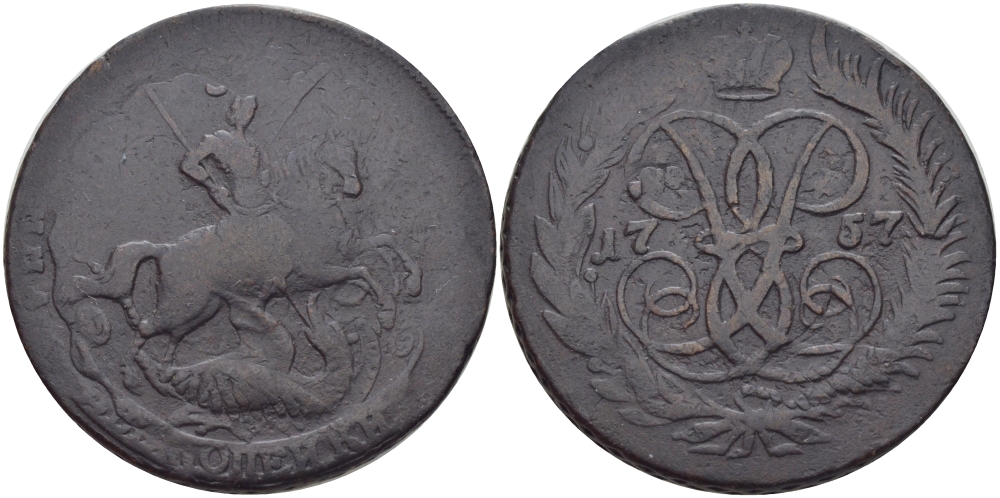 Россия 2 копейки 1757 перечекан из 5 копеек в облаках. вес 21,08 гр. KM 7.2, Биткин 391 медь    633-544