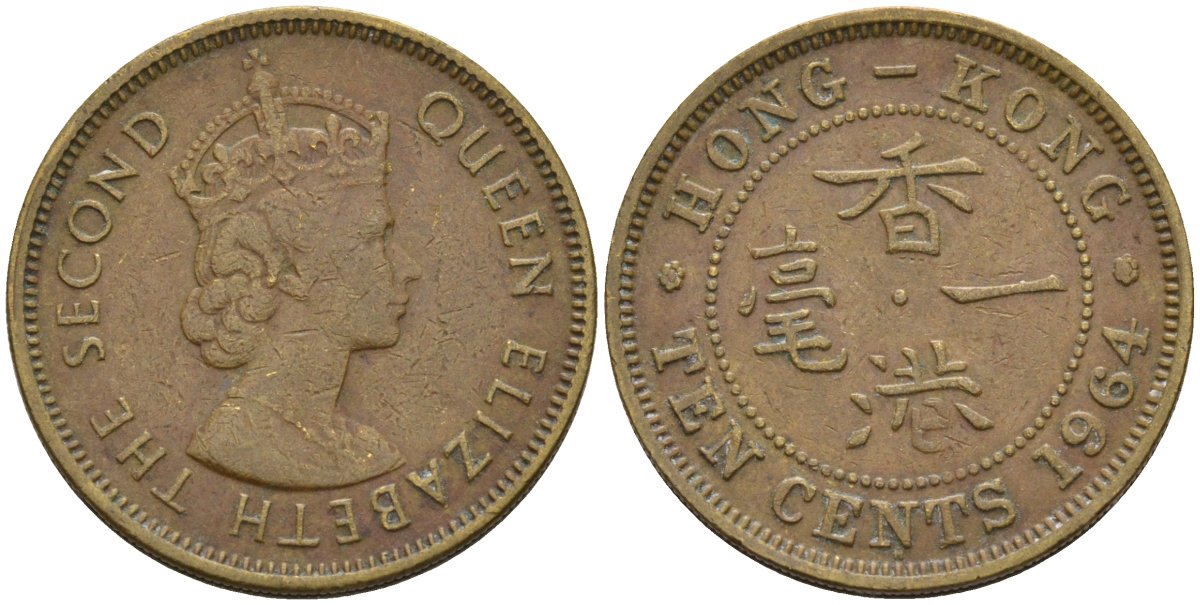 Гонконг 10 центов 1964 Елизавета II (1955-) KM 28.1 никель латунь 4154-561