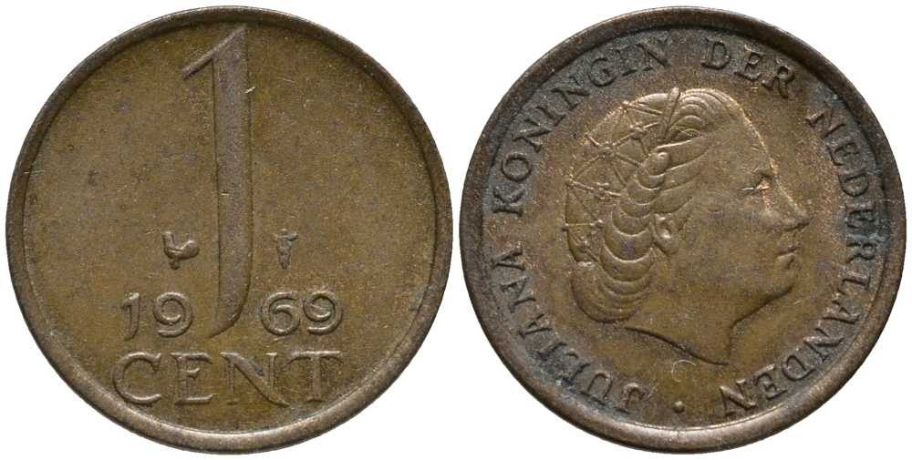 НИДЕРЛАНДЫ 1 ЦЕНТ 1969 ЮЛИАНА KM 180 бронза 112-723