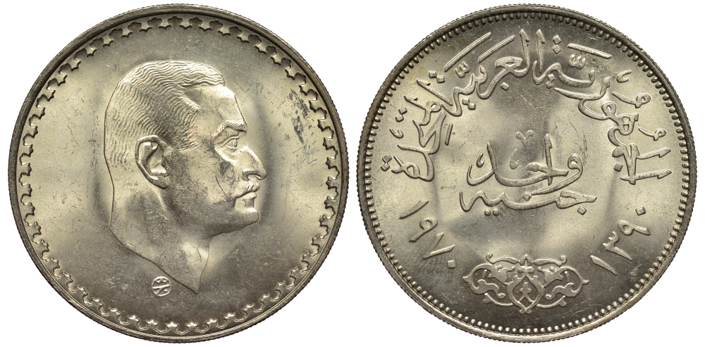 Египет 1 фунт 1970 AH1390, президент Гамаль Абдель Насер KM 425 серебро UNC 1530-743