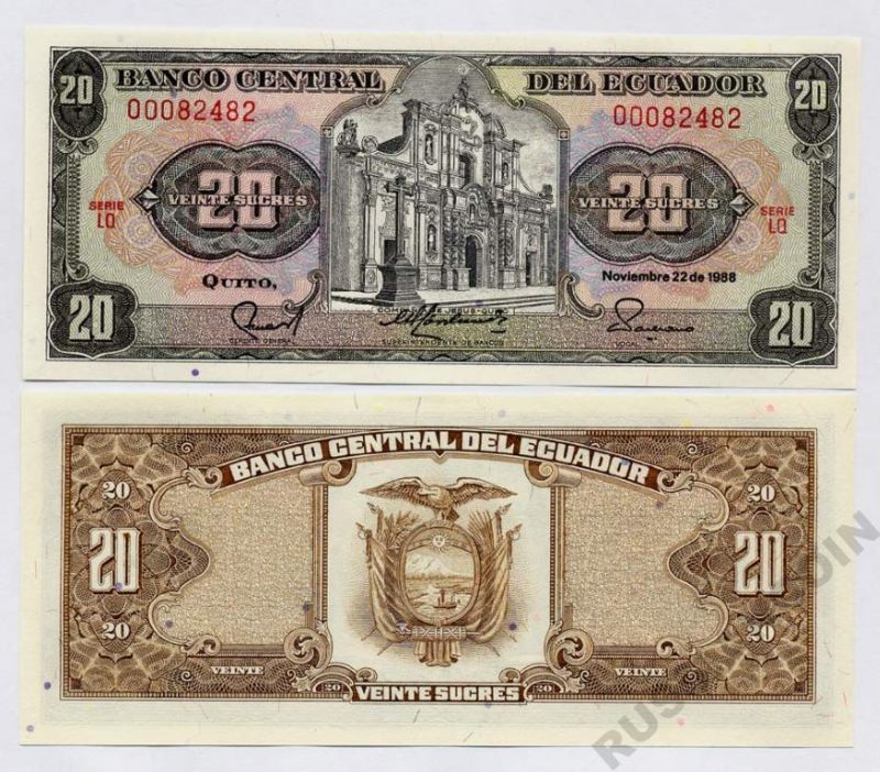 Эквадор 20 сукре 1988 Церковь Общества Иисуса, серия LQ Pick 121Aa (1) бумага UNC (пресс) 447-86-2-3