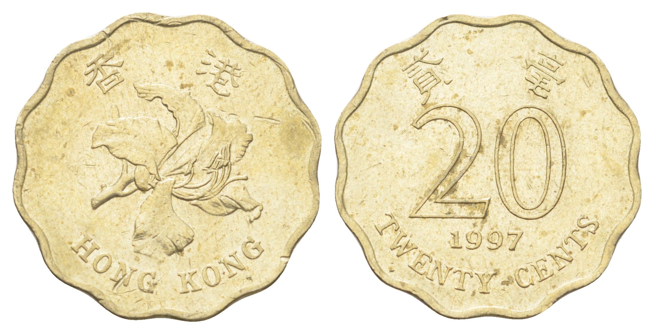 Гонконг 20 центов 1997 KM 67 никель латунь 4701-219