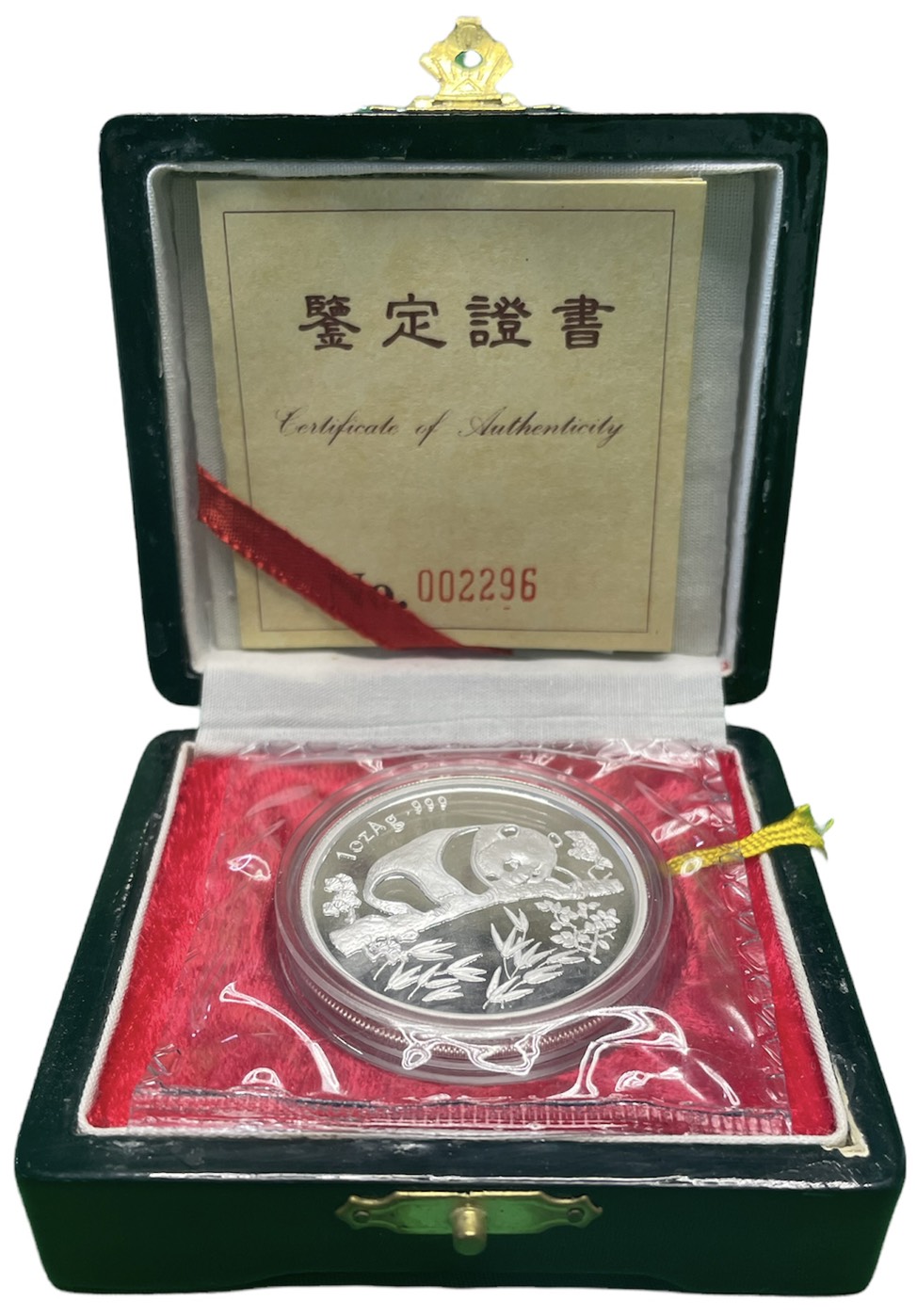 Китай 1 унция 1995 Панда, выставка в Мюнхене, тираж 2500 экземпляров KM нет серебро PROOF 5-4-5-06